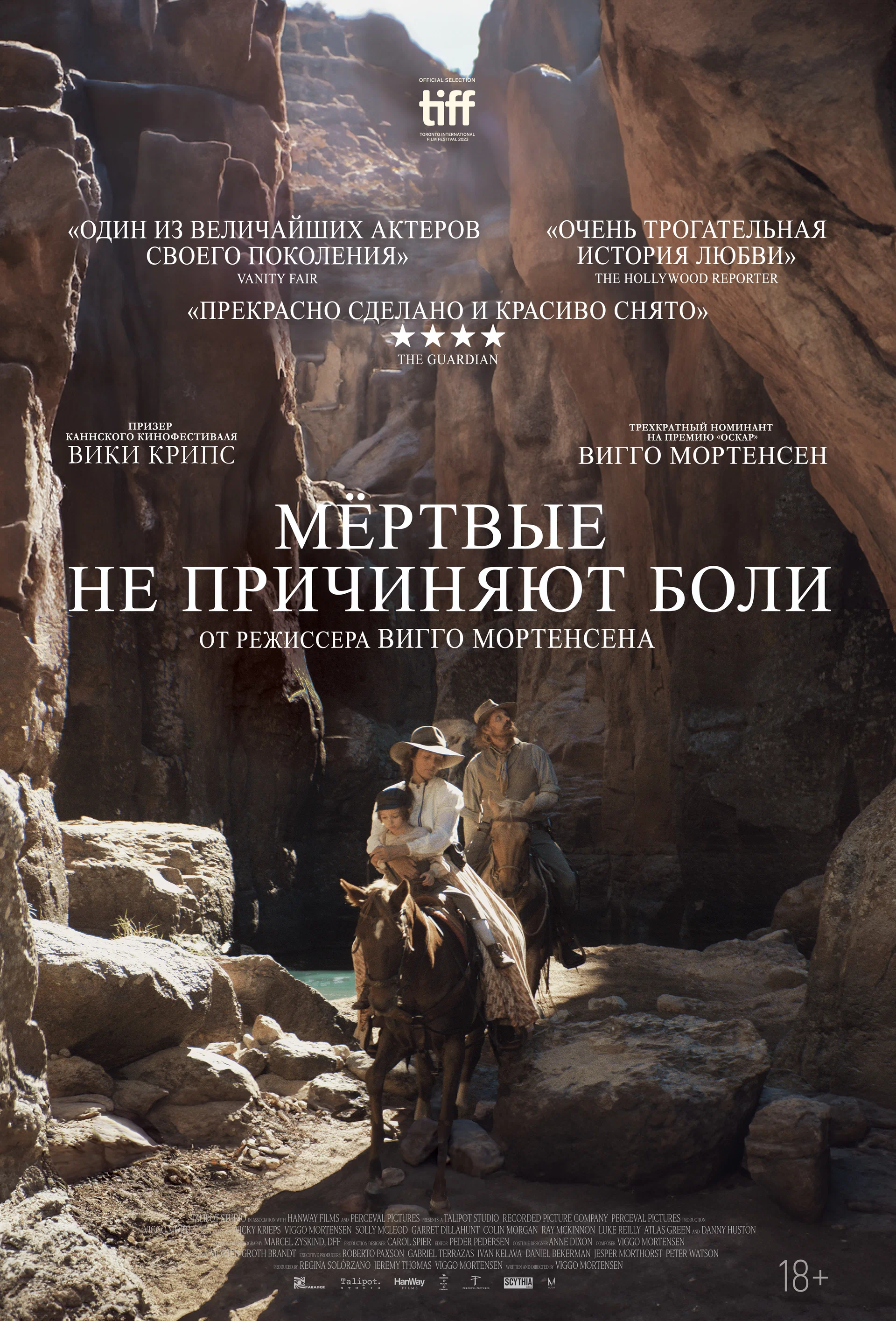 Империя